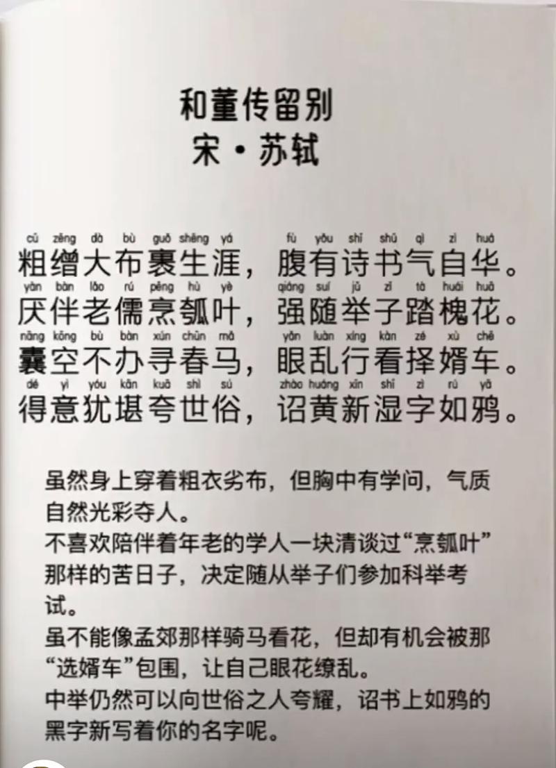 一再辞别读染声 （打一姓氏）  第1张