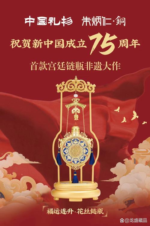 “盛世年华,豪门荣耀” 第1张 “盛世年华,豪门荣耀” 第1张