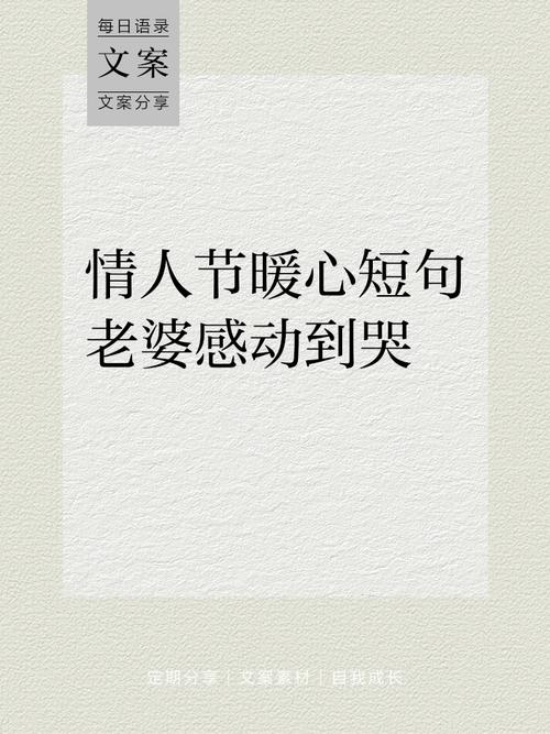 不能外出，无法见面的情人节，这样说“我爱你”，美到让心融化  第1张