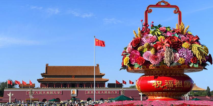 新华社撰文献给共和国74周年华诞:凝心聚伟力,奋斗铸辉煌 第1张 新华社撰文献给共和国74周年华诞:凝心聚伟力,奋斗铸辉煌 第1张