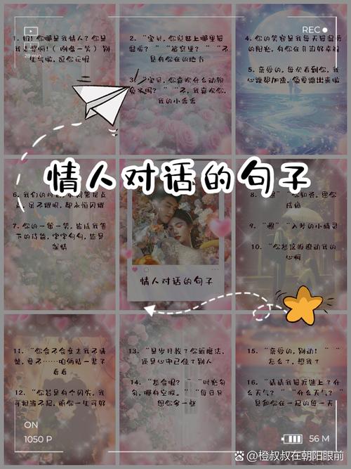 日常说那些话,可以使感情更亲密 第1张 日常说那些话,可以使感情更亲密 第1张