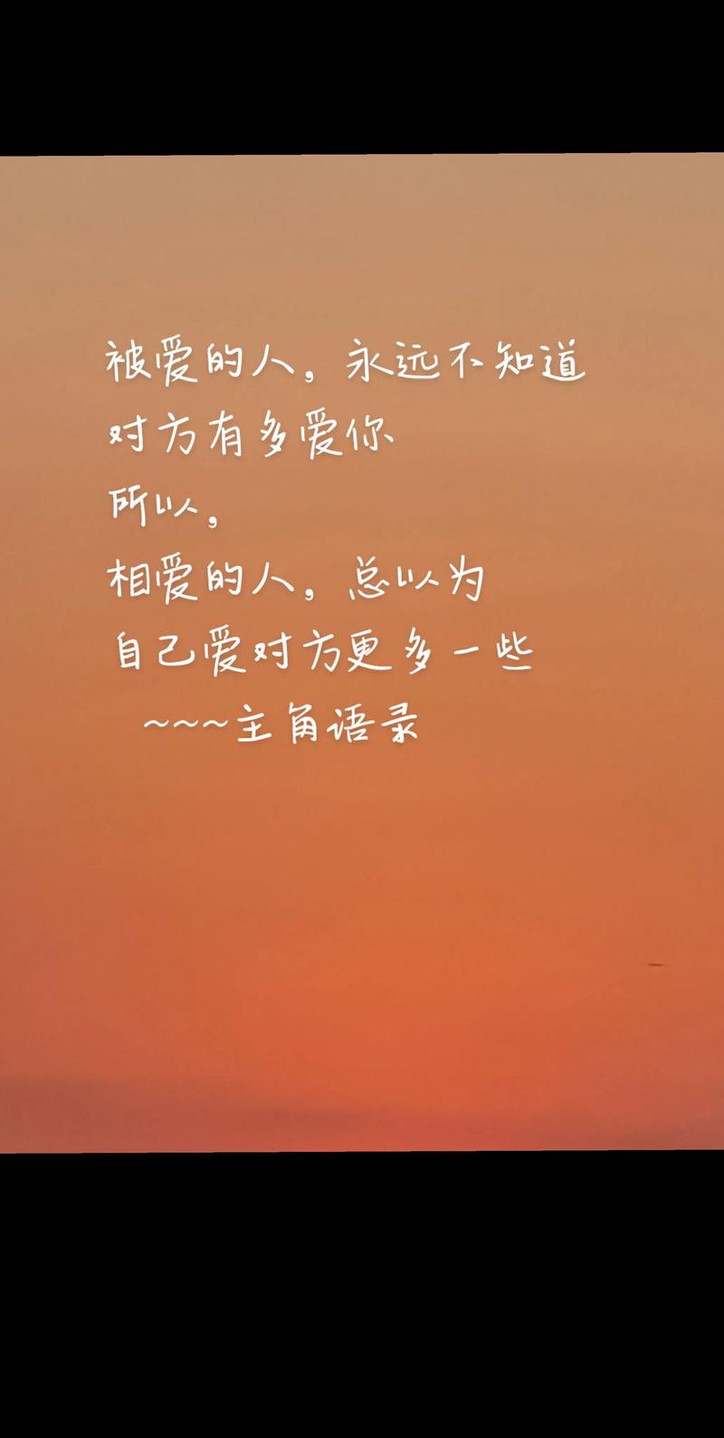简洁干净治愈的句子,治愈心情正能量的文案 第1张 简洁干净治愈的句子,治愈心情正能量的文案 第1张