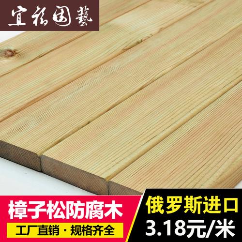 商标案例:“黄金搭档” 商标 能否 使用在“木材;非金属地板” 第1张 商标案例:“黄金搭档” 商标 能否 使用在“木材;非金属地板” 第1张