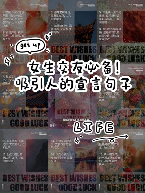 格言谚语,醍醐灌顶:交友 第1张 格言谚语,醍醐灌顶:交友 第1张