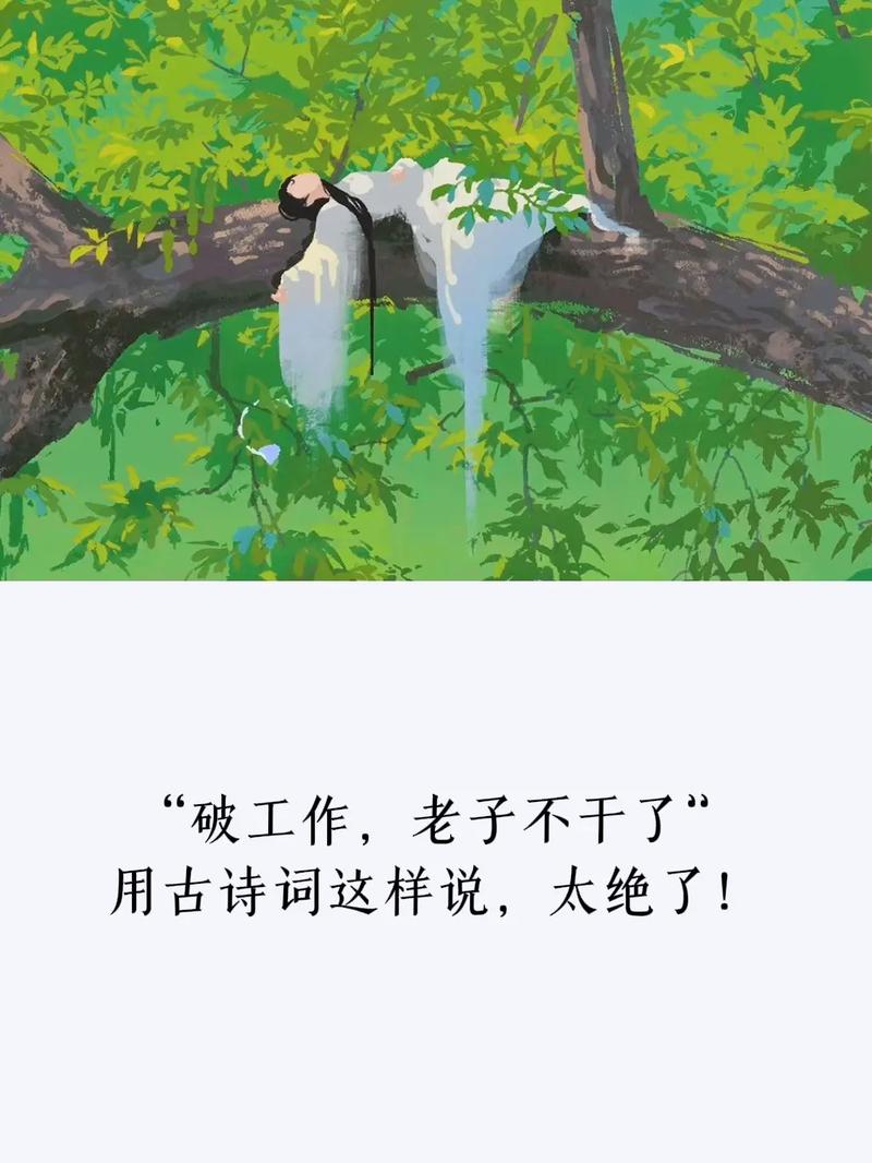 已然觉得干燥不知其意。 第1张 已然觉得干燥不知其意。 第1张