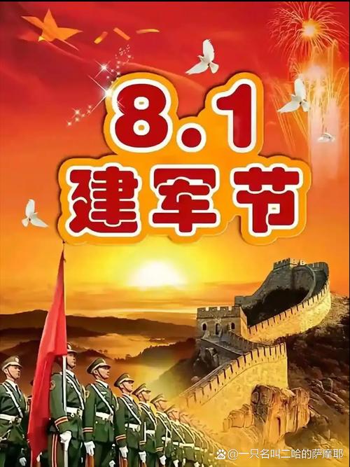 2011年8月1日，夏。  第1张