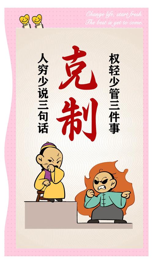 人民日报曾说:要勇于说真话说实话,少说空话套话误国 第1张 人民日报曾说:要勇于说真话说实话,少说空话套话误国 第1张