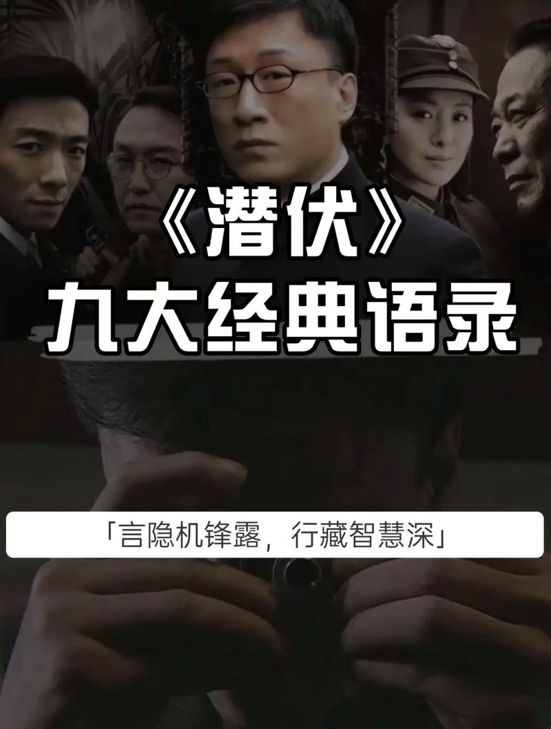 《厚黑学》精髓12句话，天下奇谋妙计，感悟人性，堪称经典之作  第1张