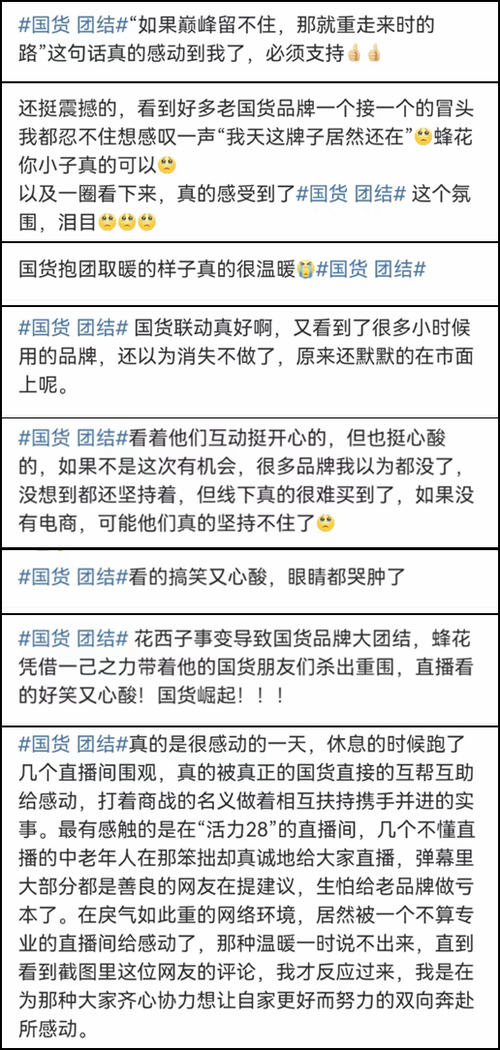 日本大叔祝福“中国赢德国”,国足蹲家里频繁被玩梗,好笑又心酸 第1张 日本大叔祝福“中国赢德国”,国足蹲家里频繁被玩梗,好笑又心酸 第1张