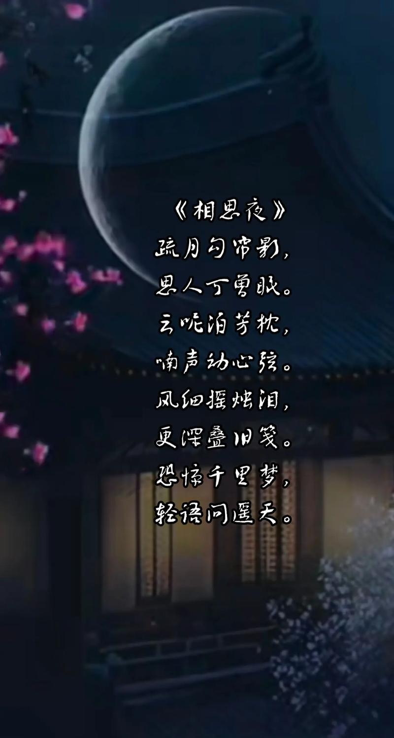 相思是遥远星空下的回忆，天涯海角都无法遗忘  第1张