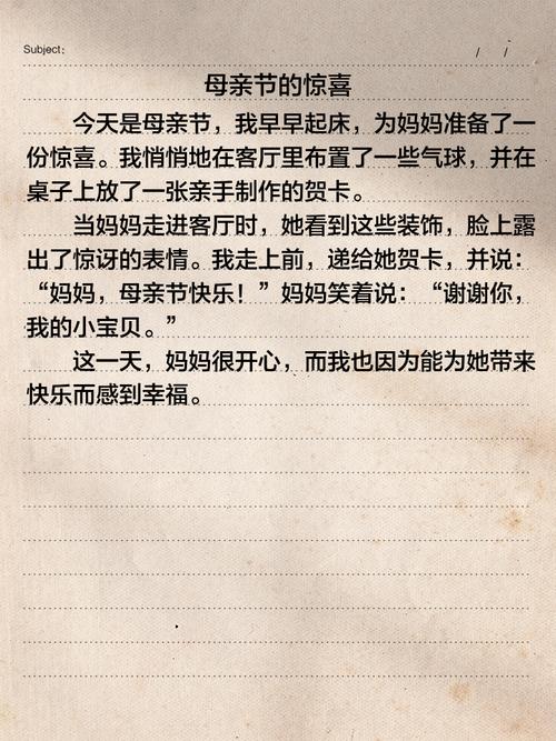 浅浅的写写，妈妈这段时间安排的晚餐  第1张