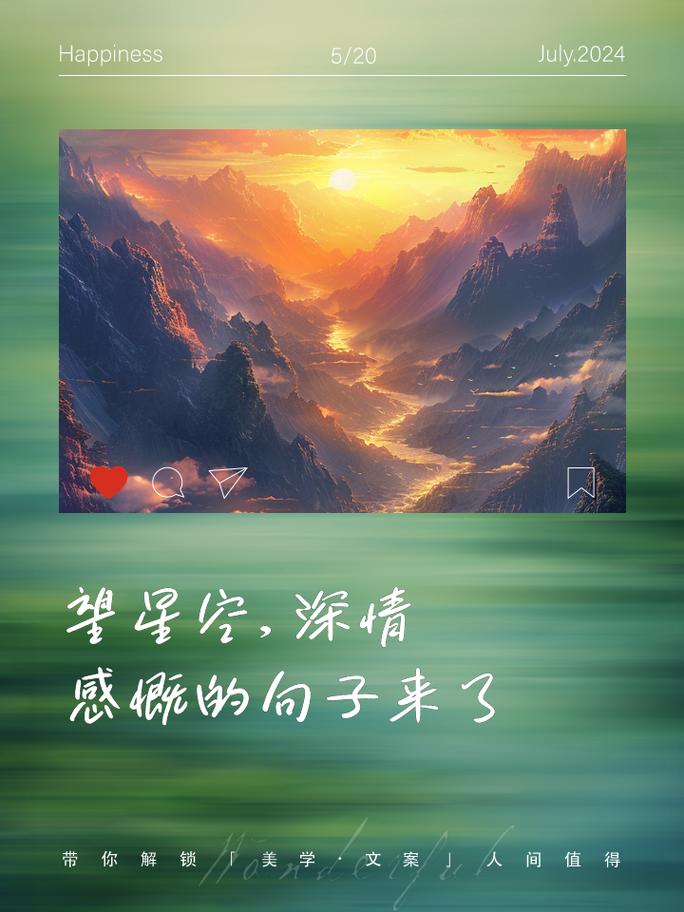 深夜,凝望星空,思绪飘散间的感悟 第1张 深夜,凝望星空,思绪飘散间的感悟 第1张