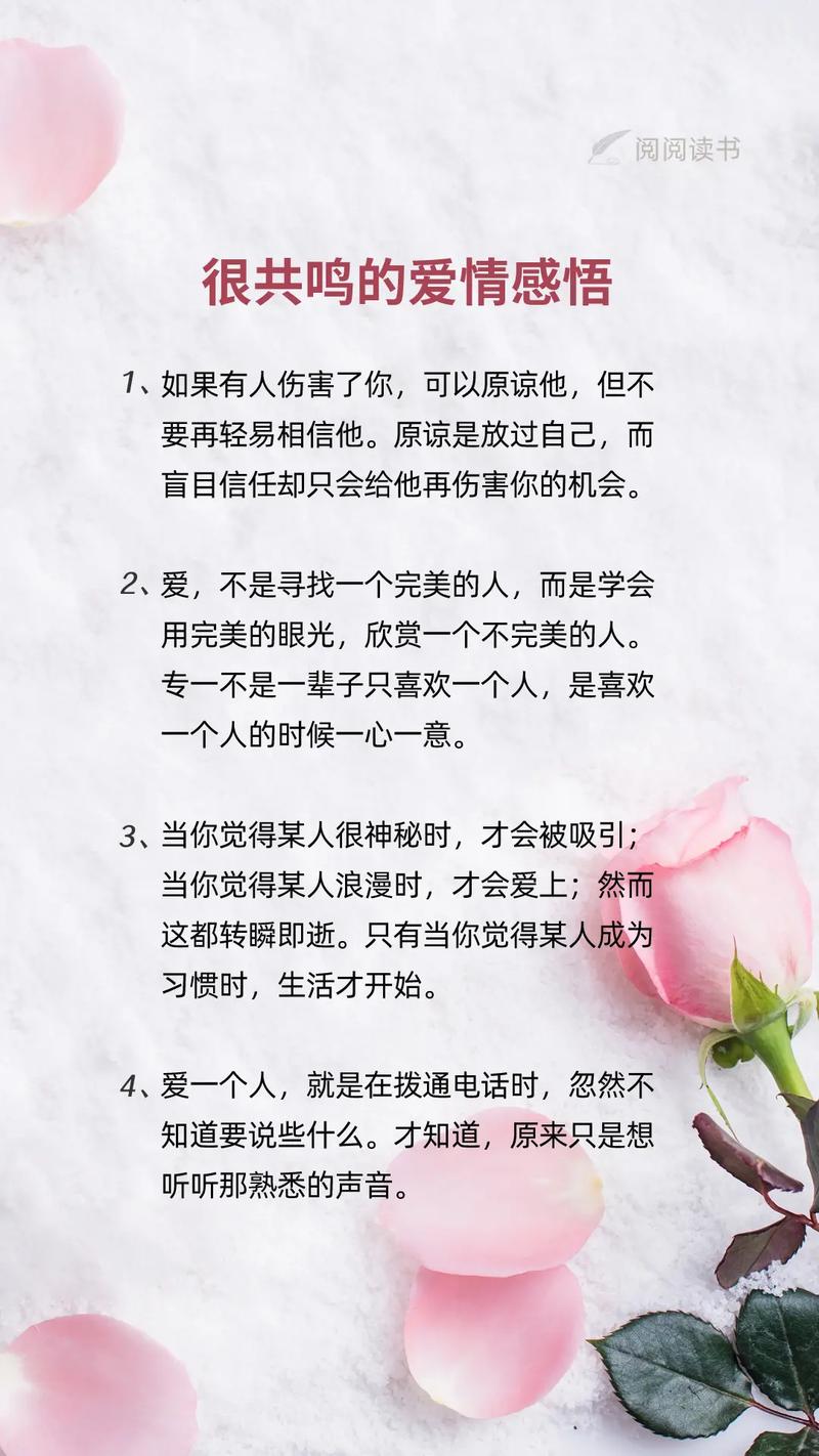 爱情文案,句句走心,扎心到哭的感情文案,情感语录 第1张 爱情文案,句句走心,扎心到哭的感情文案,情感语录 第1张