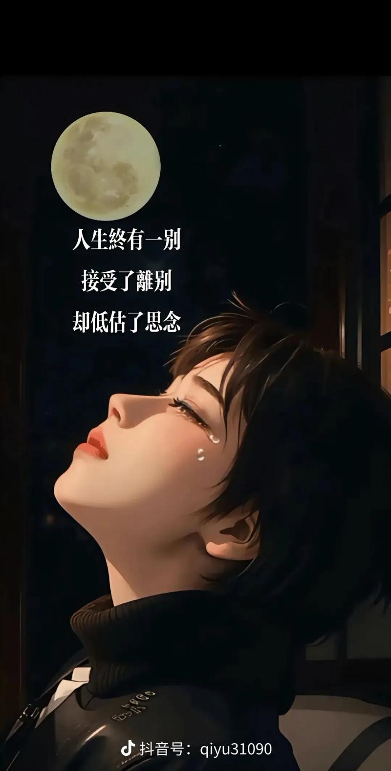 幾乎要遺忘了這裡 第1张 幾乎要遺忘了這裡 第1张