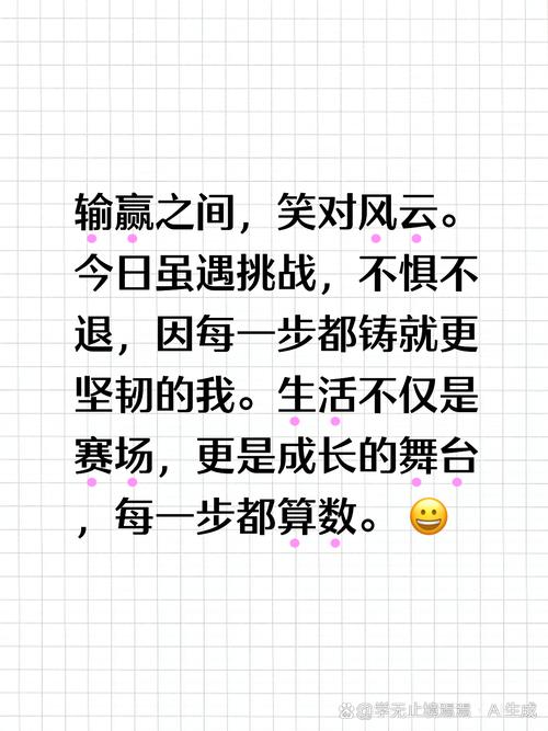 打牌,我永远相信运气 第1张 打牌,我永远相信运气 第1张