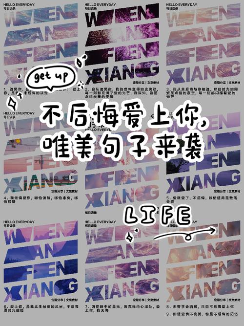 从不后悔爱上你——写给心理学 第1张 从不后悔爱上你——写给心理学 第1张