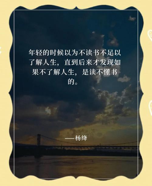 杨绛:如果看不惯一个人,记住三句话 第1张 杨绛:如果看不惯一个人,记住三句话 第1张