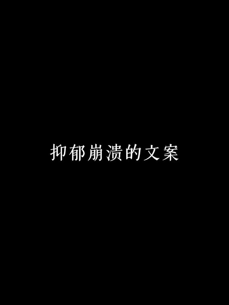 抑郁状态,请圆润的离开!~9 第1张 抑郁状态,请圆润的离开!~9 第1张