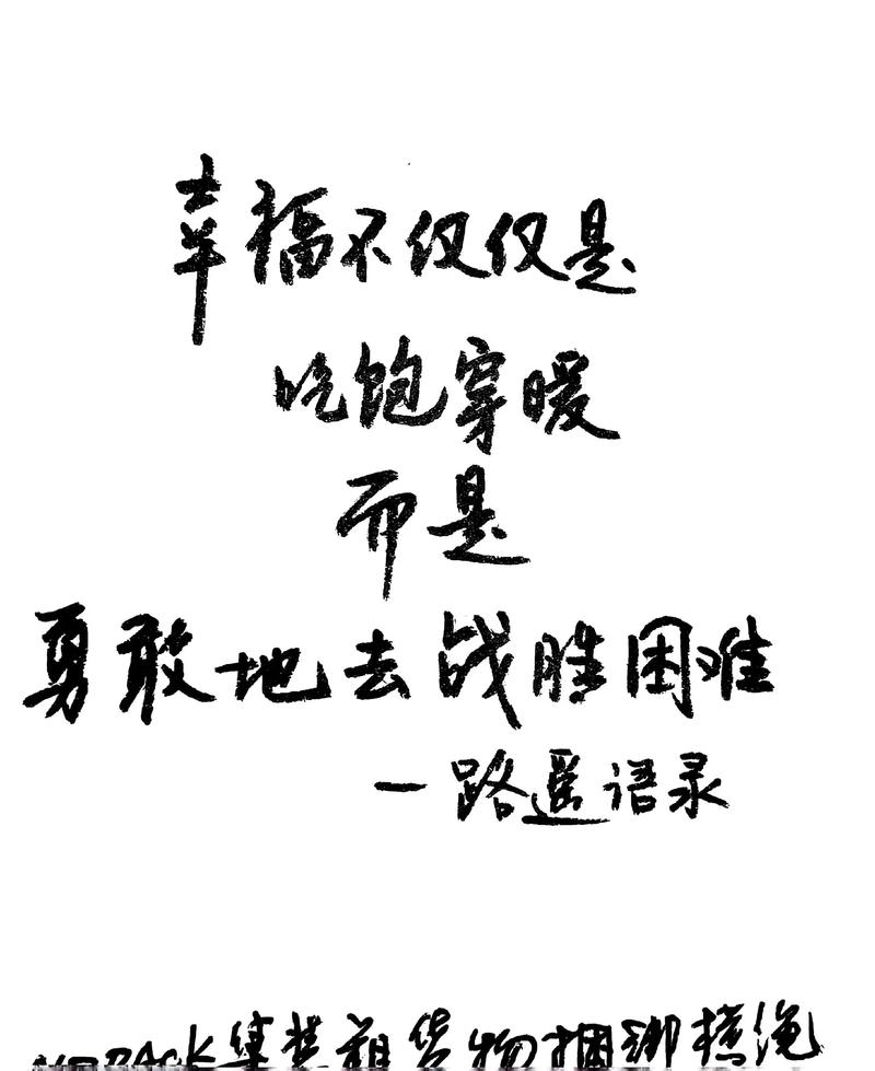 生活的旅程,勇敢重启,珍惜每一刻,发现真正的幸福和生活的智慧 第1张 生活的旅程,勇敢重启,珍惜每一刻,发现真正的幸福和生活的智慧 第1张