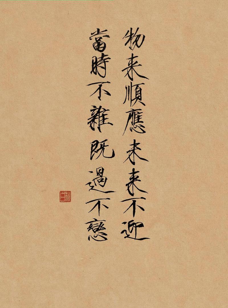 既往不恋,未来不迎。愿你往后路途,深情不再枉付 第1张 既往不恋,未来不迎。愿你往后路途,深情不再枉付 第1张