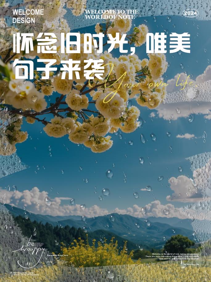 不忘来时路,感念旧时光 第1张 不忘来时路,感念旧时光 第1张