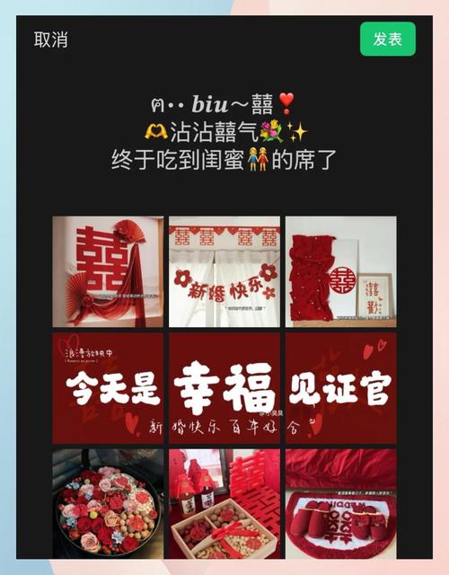 你以后结婚发什么朋友圈文案呢? 第1张 你以后结婚发什么朋友圈文案呢? 第1张
