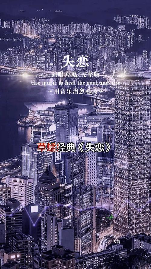 失恋和热恋中的人,这10首歌很适合你,可以在线听哦 第1张 失恋和热恋中的人,这10首歌很适合你,可以在线听哦 第1张