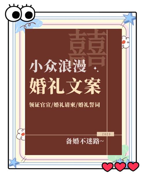 30句适合官宣和结婚的文案| 告诉桃花不用开了,我等的人他来了 第1张 30句适合官宣和结婚的文案| 告诉桃花不用开了,我等的人他来了 第1张