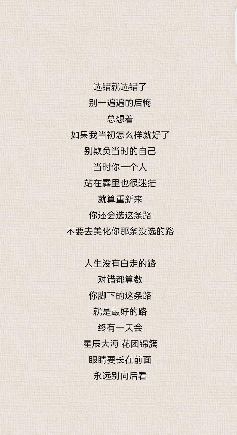 有些事,经历了才明白 第1张 有些事,经历了才明白 第1张