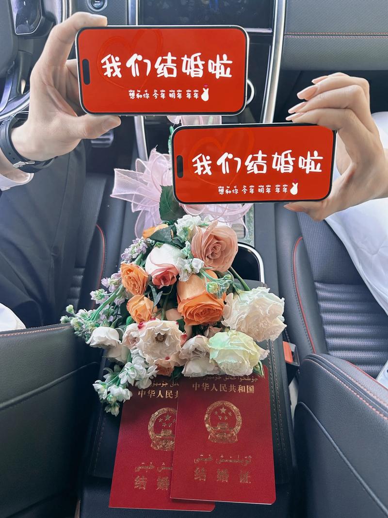 关于领证、结婚的官宣文案 第1张 关于领证、结婚的官宣文案 第1张