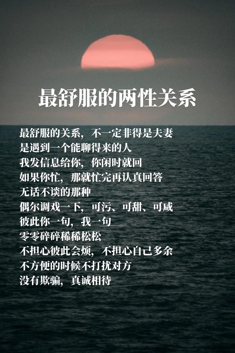 #情感 第1张 #情感 第1张