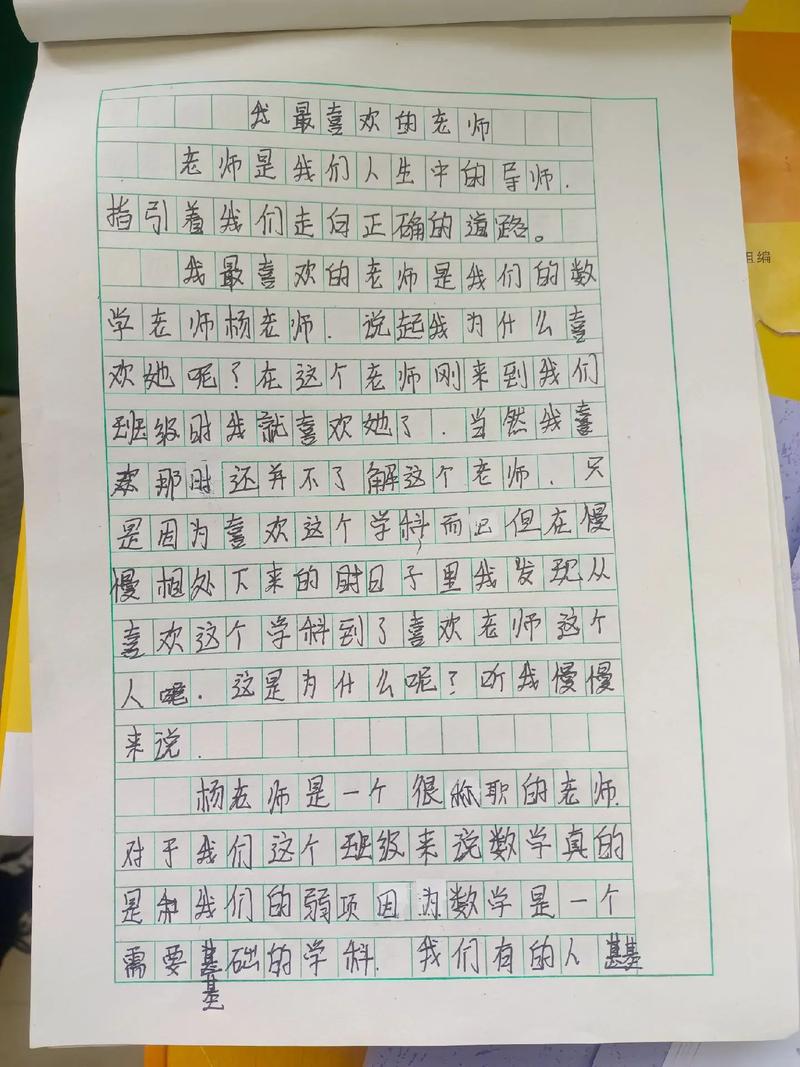 最受师生喜欢的6篇满分中考作文  第1张