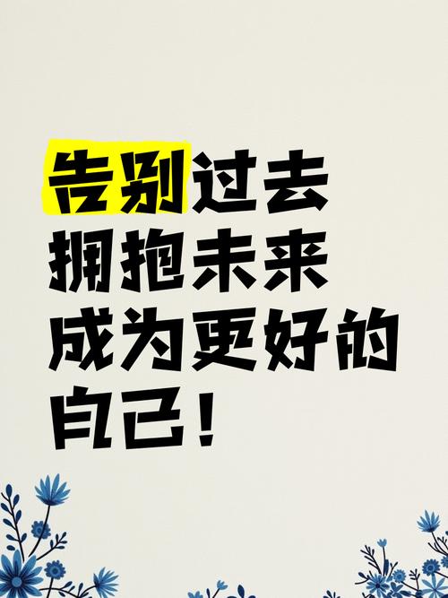 感恩过去,珍惜当下,期待未来 第1张 感恩过去,珍惜当下,期待未来 第1张