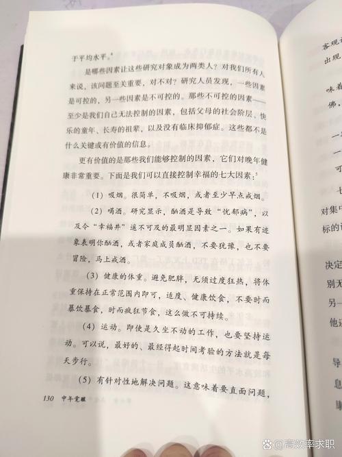 独自追寻,中年人的清醒旅程 第1张 独自追寻,中年人的清醒旅程 第1张