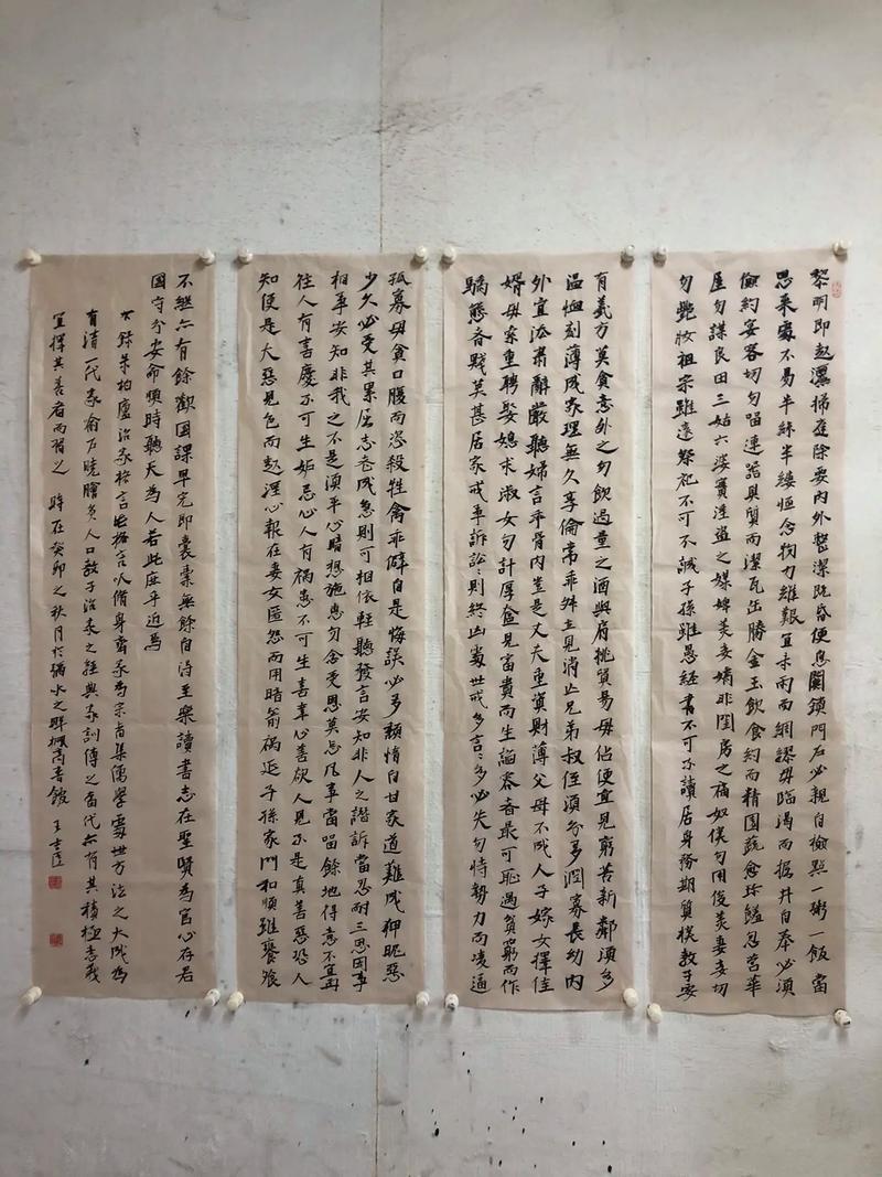 《朱子治家格言》修身齐家26个对偶名句鉴赏 第1张 《朱子治家格言》修身齐家26个对偶名句鉴赏 第1张