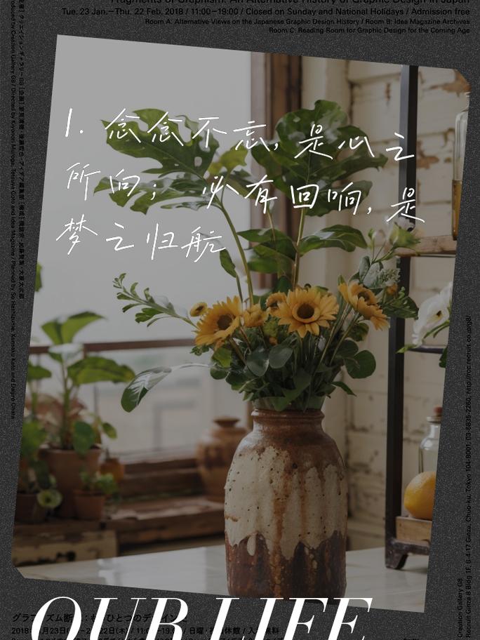 世人千万皆过客，唯你是我念念不忘的人  第1张