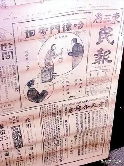古稀之年停刊后 （打一字）  第1张