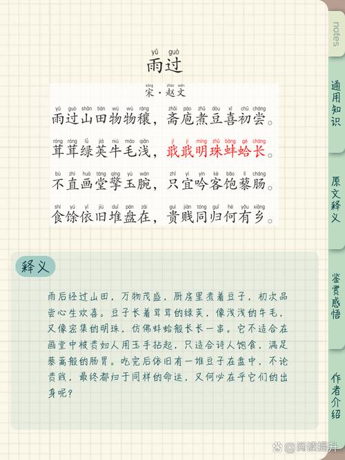 雨过之后。炎夏周而复始。 第1张 雨过之后。炎夏周而复始。 第1张