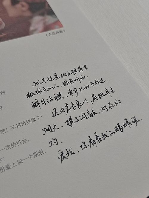 很喜歡這個日期,寫在標題上就是柒柒。 第1张 很喜歡這個日期,寫在標題上就是柒柒。 第1张