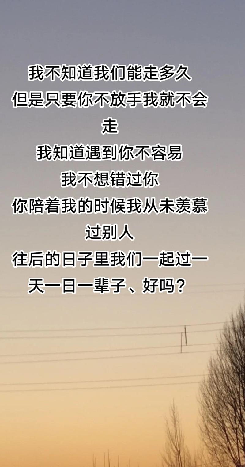 非常唯美的爱情句子：你就是我一直要找的人，那个唯一的你！  第1张