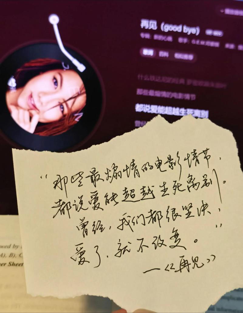 对你的爱永远热烈,一直未曾改变 第1张 对你的爱永远热烈,一直未曾改变 第1张