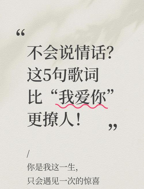 男人说“我爱你”已过时，女人更喜欢男人说这6种“情话”  第1张