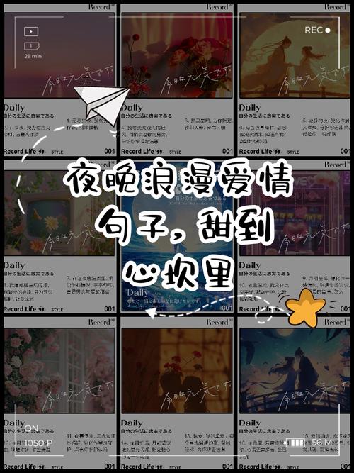 朋友圈爱情甜蜜说说,简短经典,让人疼到骨子里 第1张 朋友圈爱情甜蜜说说,简短经典,让人疼到骨子里 第1张