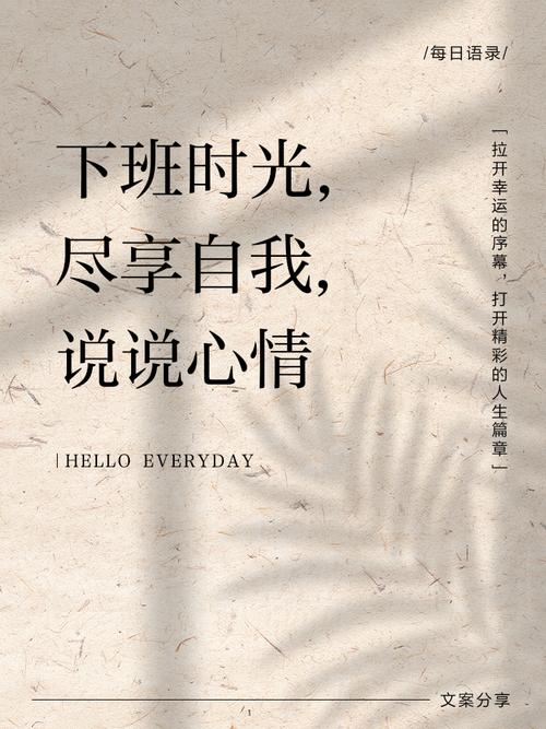 女朋友下班晚,暖心的四句话 第1张 女朋友下班晚,暖心的四句话 第1张