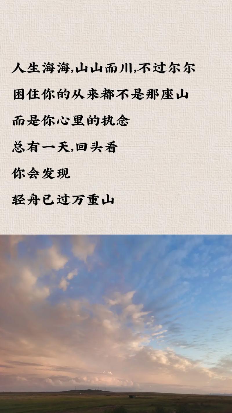 海不会枯竭,山不会倒塌,许下的承诺是陪你一生一世…… 第1张 海不会枯竭,山不会倒塌,许下的承诺是陪你一生一世…… 第1张