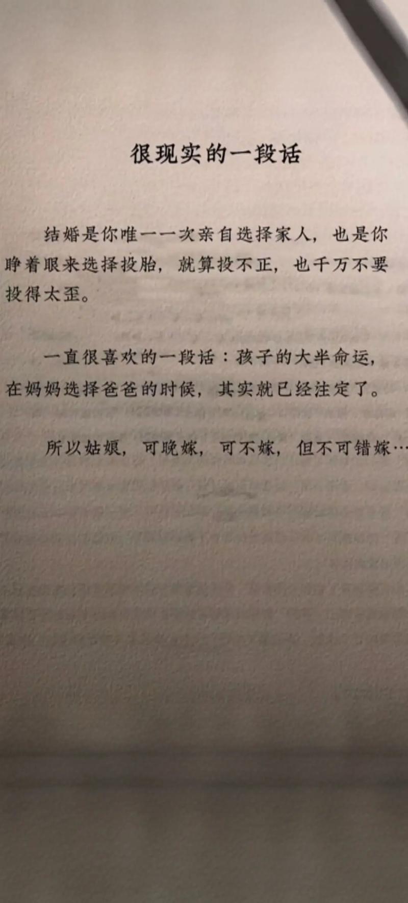 最难过的不是结局不够好 ,而是付出的真诚没有被善待 第1张 最难过的不是结局不够好 ,而是付出的真诚没有被善待 第1张