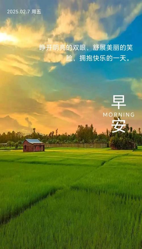 「2023.04.14」早安心语,正能量幸运语录句子,鼓励人的震撼图文 第1张 「2023.04.14」早安心语,正能量幸运语录句子,鼓励人的震撼图文 第1张