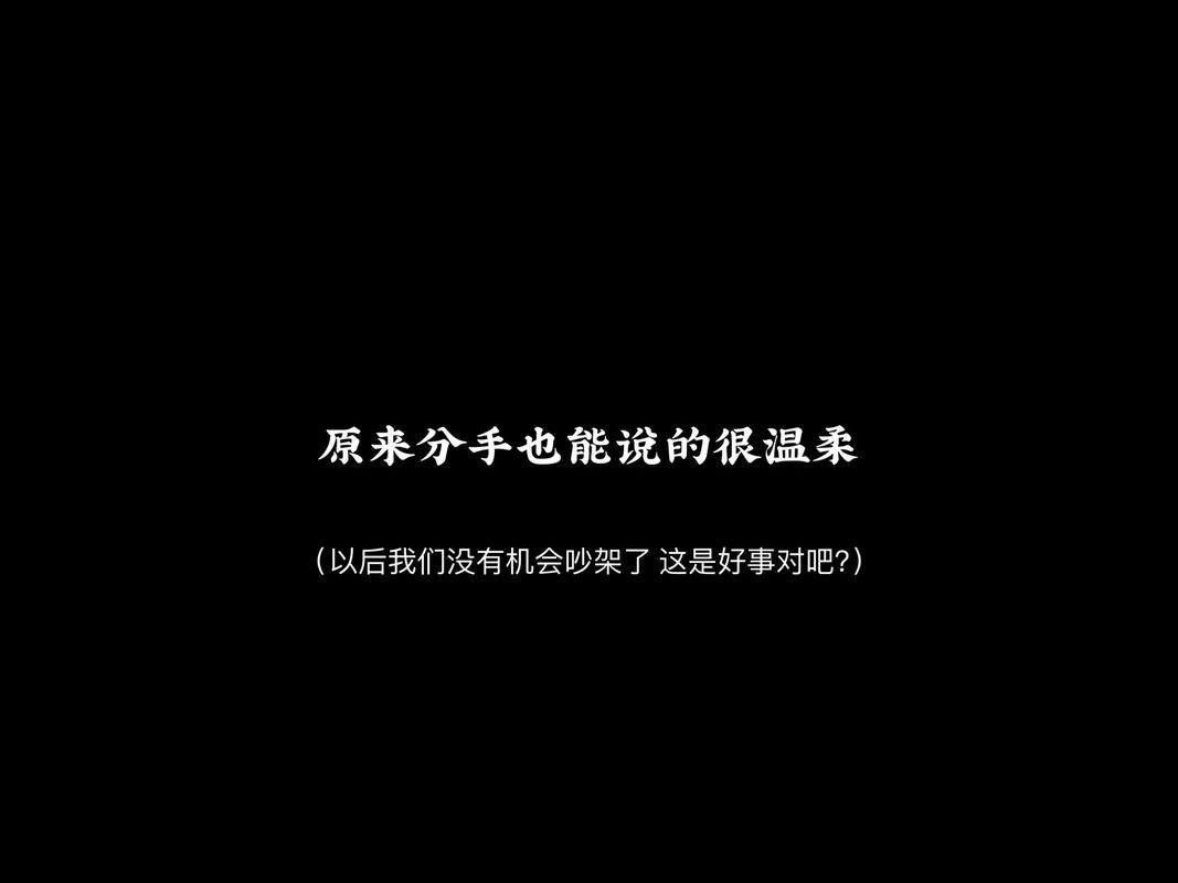 感情里面的伤感文案,有些人走了就是走了,再等也不会回来了 第1张 感情里面的伤感文案,有些人走了就是走了,再等也不会回来了 第1张