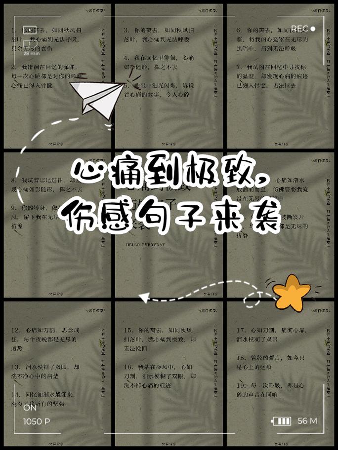失恋后伤感的说说,触碰泪点,让人肝肠寸断! 第1张 失恋后伤感的说说,触碰泪点,让人肝肠寸断! 第1张