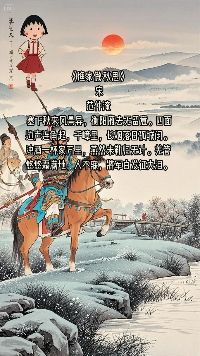 坐看黑云衔猛雨,忽作漫天白练垂 第1张 坐看黑云衔猛雨,忽作漫天白练垂 第1张